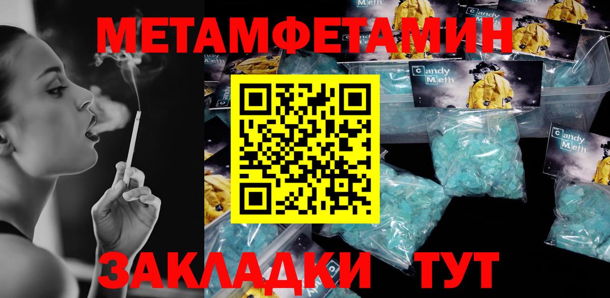 Амфетамин Premium Липецк