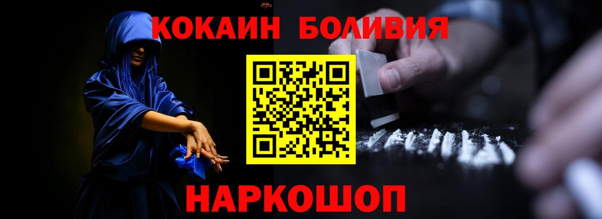 АМФЕТАМИН кристаллы  Липецк  Экстази  Гашиш  Кокаин  Вход с VPN  МЕФ   ТГК  Мефедрон  Купить наркотики  APVP СОЛЬ кристаллы 