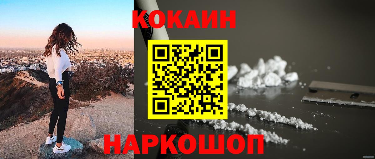 АМФЕТАМИН Липецк