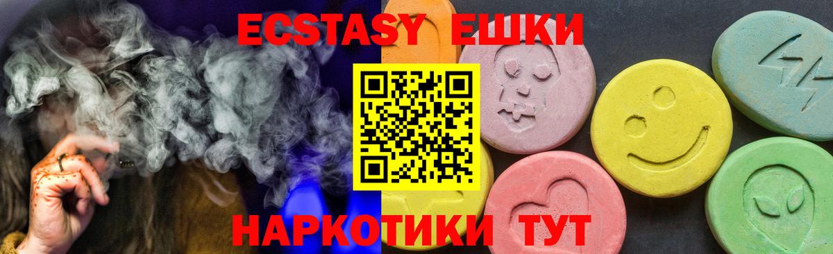 Экстази 99% Липецк