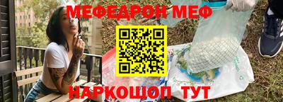 дмт Старая Купавна