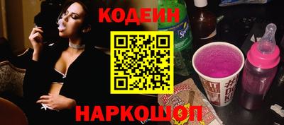 ALPHA-PVP Ставрополь