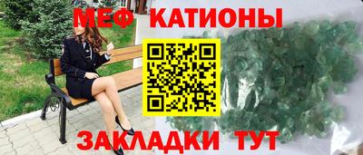 ALPHA-PVP Ставрополь