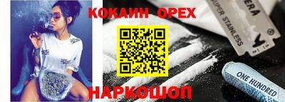 кокаин Среднеуральск