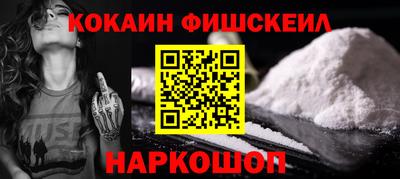 ALPHA-PVP Ставрополь