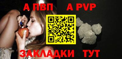 дмт Старая Купавна