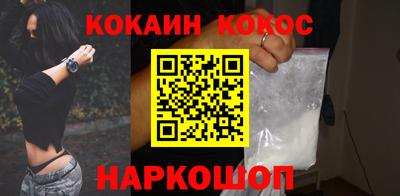 ALPHA-PVP Ставрополь