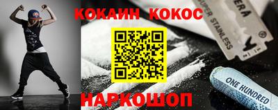 кокаин Среднеуральск