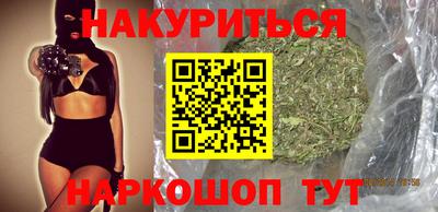 ALPHA-PVP Ставрополь