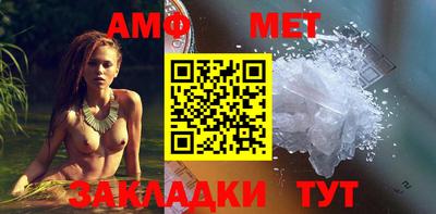 ALPHA-PVP Ставрополь