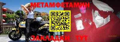 дмт Старая Купавна