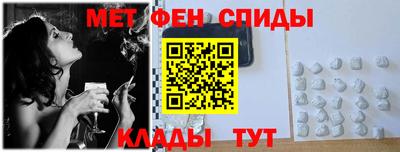 ALPHA-PVP Ставрополь