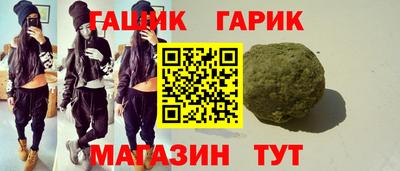 ALPHA-PVP Ставрополь