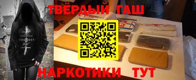 ALPHA-PVP Ставрополь