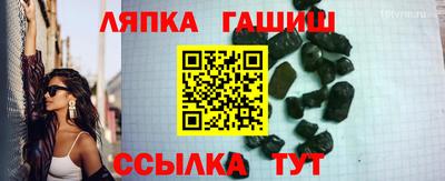 ALPHA-PVP Ставрополь