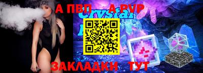 дмт Старая Купавна