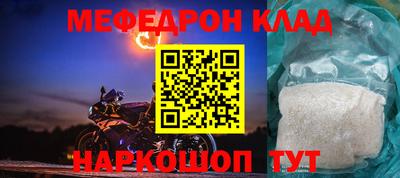 ALPHA-PVP Ставрополь