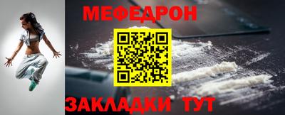 ALPHA-PVP Ставрополь