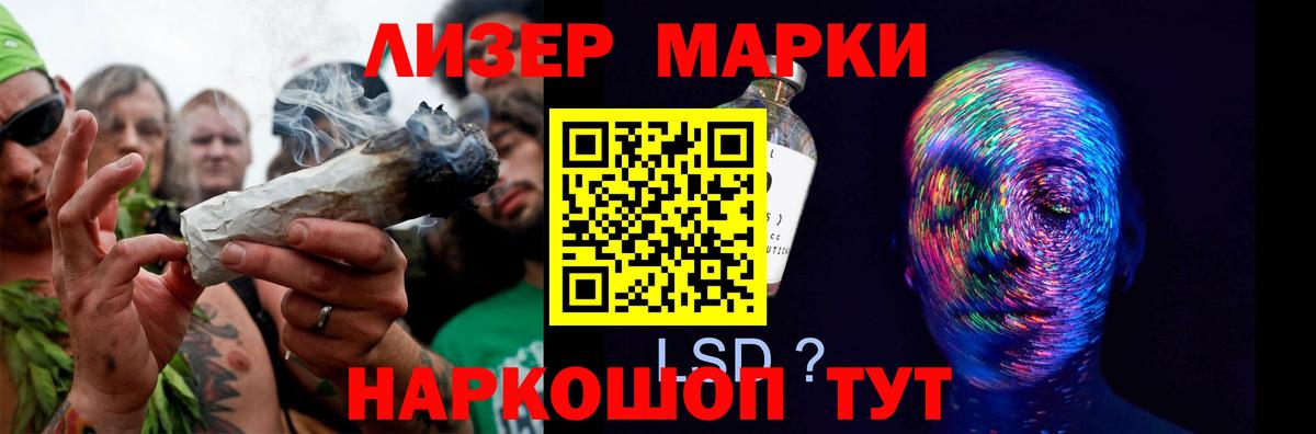 Лсд 25 экстази ecstasy  LSD-25 экстази кислота  Липецк  Вход с VPN 