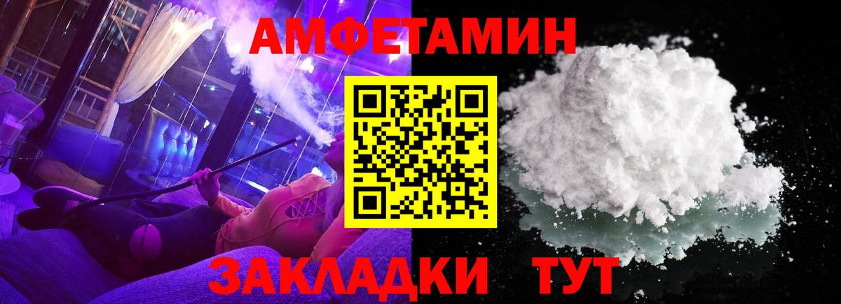 Метамфетамин Декстрометамфетамин 99.9%  Метамфетамин Декстрометамфетамин 99.9%  Липецк  Вход с VPN 
