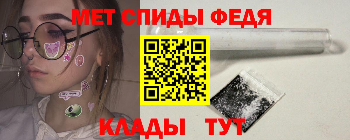Метамфетамин Декстрометамфетамин 99.9% Липецк