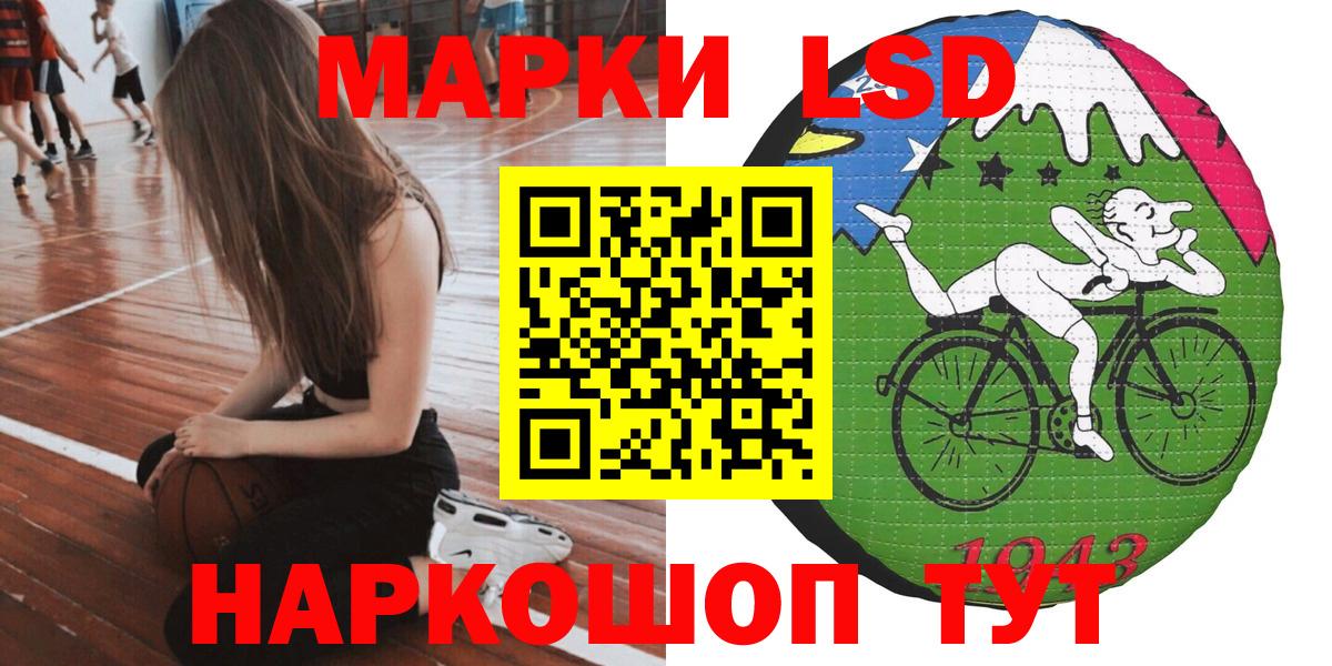 Марки N-bome  Вход с VPN  Липецк  Марки NBOMe 1,5мг 