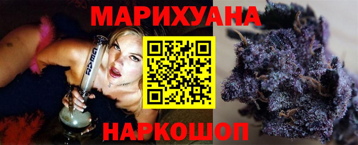 Бошки марихуана семена Липецк