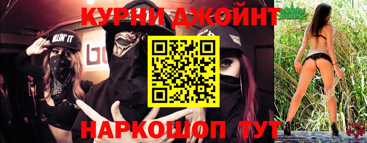Марихуана AK-47  Бошки марихуана OG Kush  Липецк  Вход с VPN 